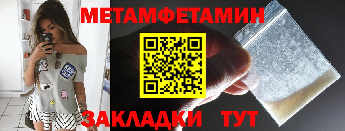 Amphetamine 98% Березники