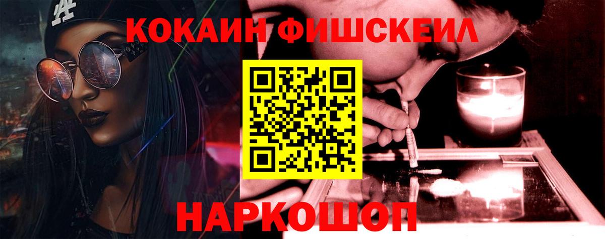 COCAIN Перу Березники
