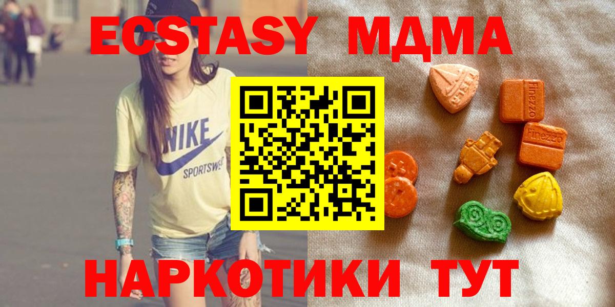 Ecstasy бентли Березники