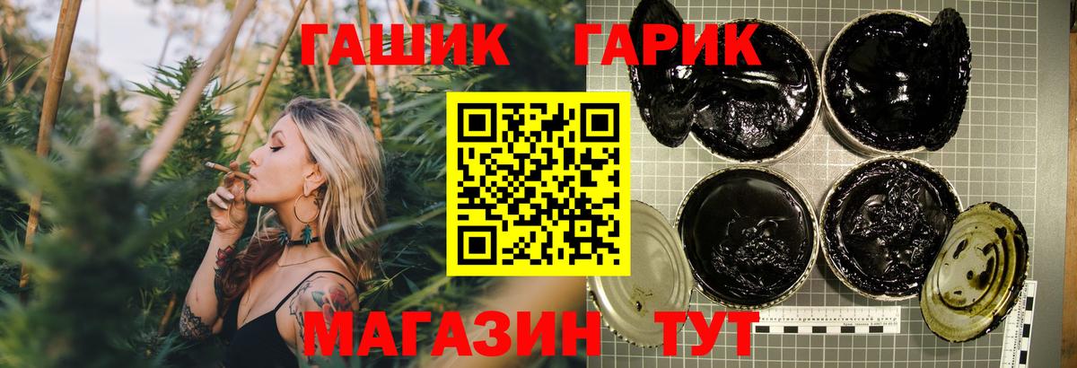 дарнет шоп  ГАШ Изолятор  ГАШ AMNESIA HAZE  ГАШИШ  Вход с VPN  Березники 