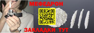 mdpv Берёзовский