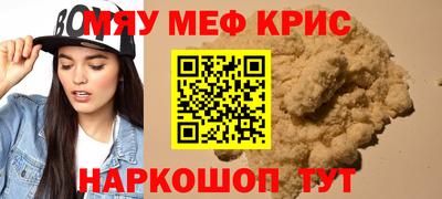 дмт Беслан