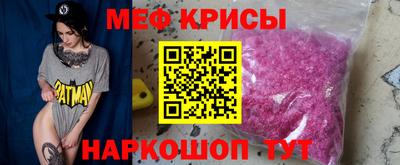 дмт Беслан