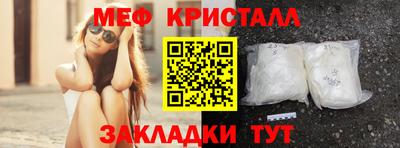 амф Бийск