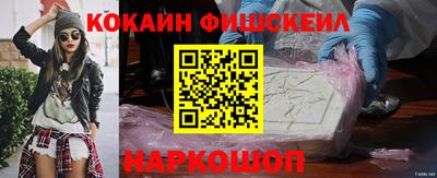 амф Бийск