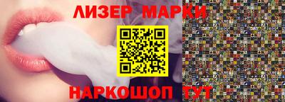 амф Бийск