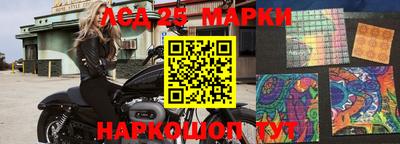дмт Беслан