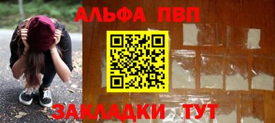 амф Бийск