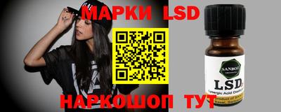дмт Беслан