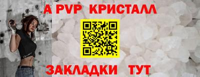 амф Бийск