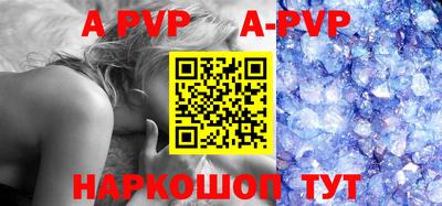 mdpv Берёзовский