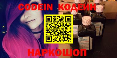 дмт Беслан