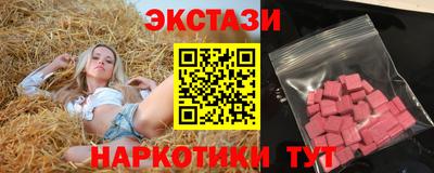дмт Беслан