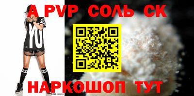 mdpv Берёзовский