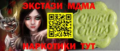 амф Бийск
