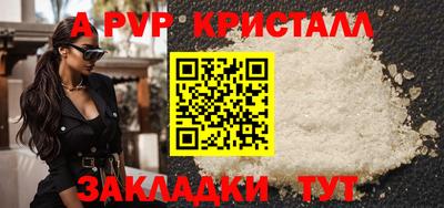 амф Бийск