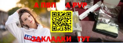 амф Бийск