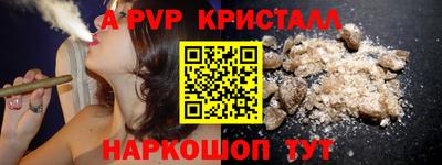 mdpv Берёзовский