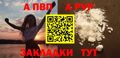 амф Бийск