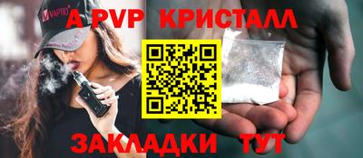 дмт Беслан