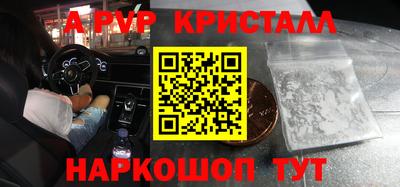 дмт Беслан