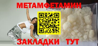 дмт Беслан