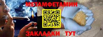 дмт Беслан