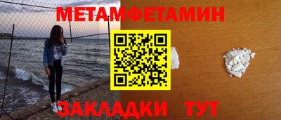 амф Бийск
