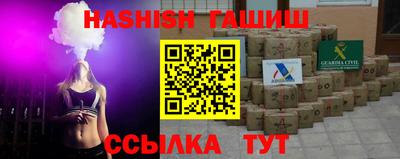 амф Бийск
