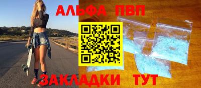 дмт Беслан