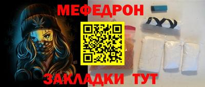 амф Бийск