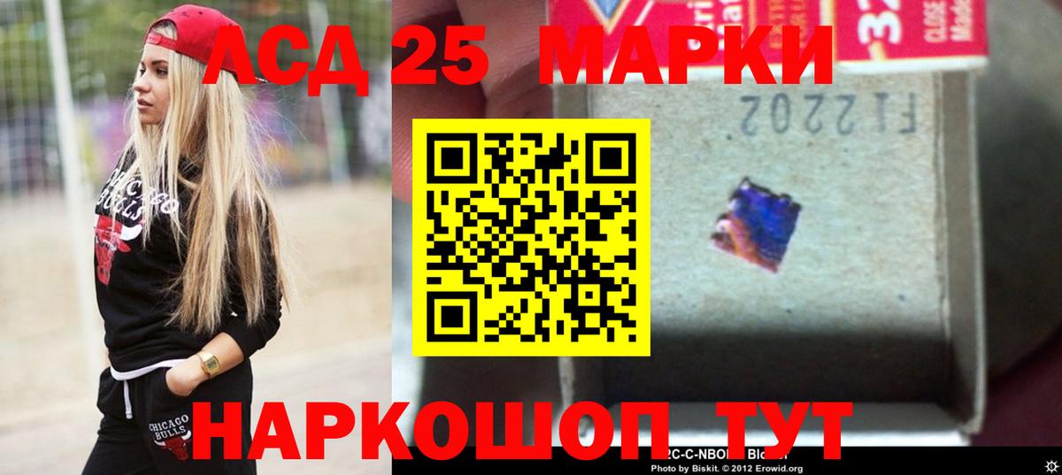 ЛСД экстази ecstasy  Лсд 25 экстази кислота  Вход с VPN  Березники 