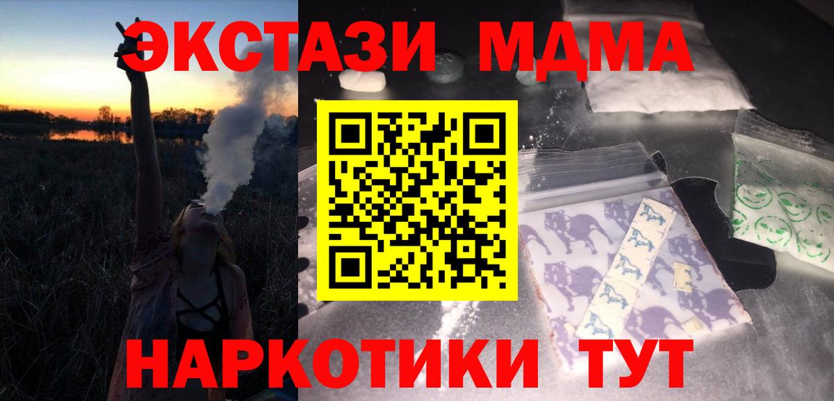 МЕФ Березники
