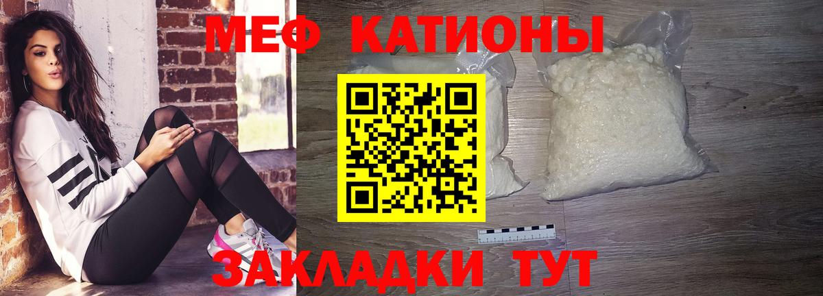 МЕФ мука Березники