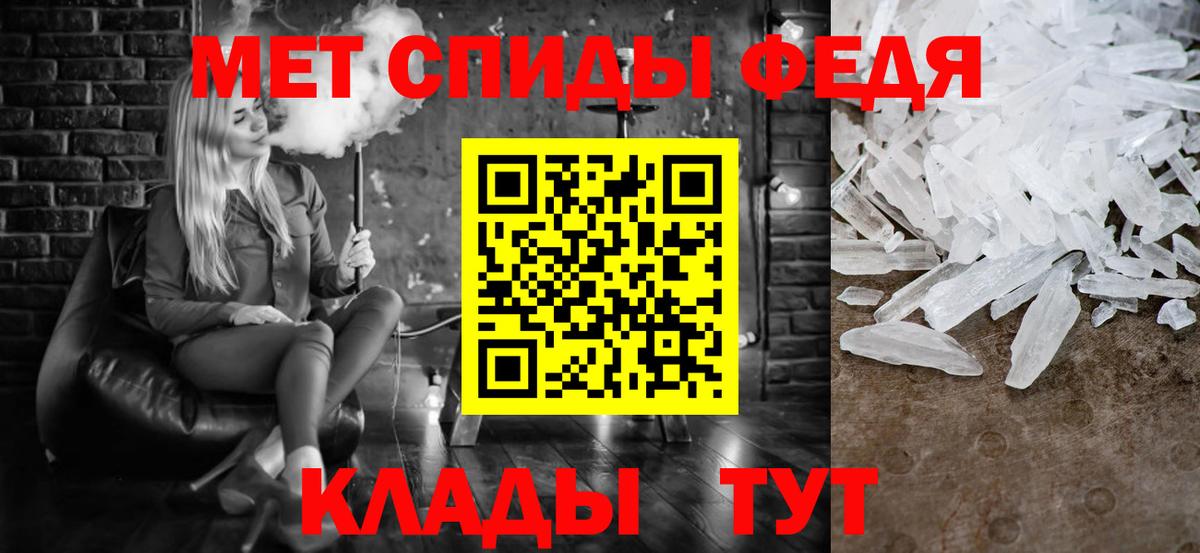 Метамфетамин Декстрометамфетамин 99.9% Березники