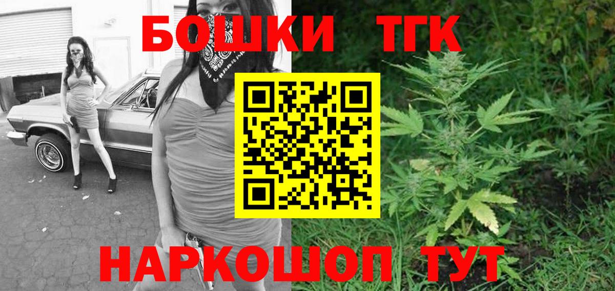Березники  Марихуана AK-47  Вход с VPN  Бошки Шишки OG Kush  Бошки марихуана AK-47 